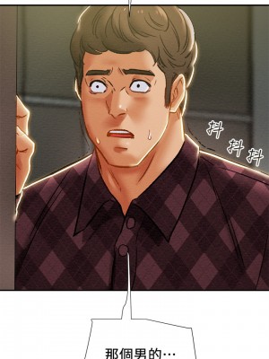 純情女攻略計劃 纯情女攻略计划 1-82話 完_040_002