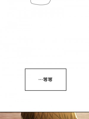 純情女攻略計劃 纯情女攻略计划 1-82話 完_040_015