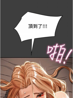純情女攻略計劃 纯情女攻略计划 1-82話 完_042_001