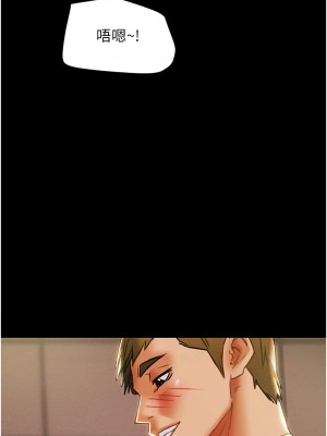 純情女攻略計劃 纯情女攻略计划 1-82話 完_042_047