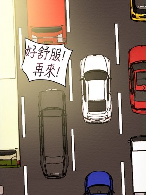 純情女攻略計劃 纯情女攻略计划 1-82話 完_048_003
