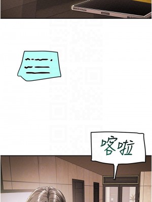 純情女攻略計劃 纯情女攻略计划 1-82話 完_049_017