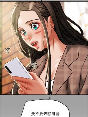 純情女攻略計劃 纯情女攻略计划 1-82話 完_049_023