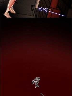 純情女攻略計劃 纯情女攻略计划 1-82話 完_054_005