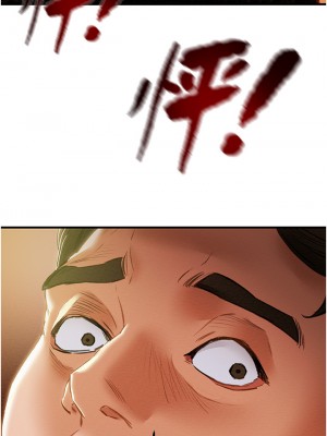 純情女攻略計劃 纯情女攻略计划 1-82話 完_058_050