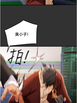 純情女攻略計劃 纯情女攻略计划 1-82話 完_060_047