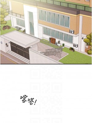 純情女攻略計劃 纯情女攻略计划 1-82話 完_061_003