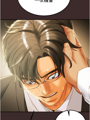 純情女攻略計劃 纯情女攻略计划 1-82話 完_061_020