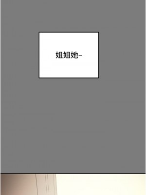 純情女攻略計劃 纯情女攻略计划 1-82話 完_061_030