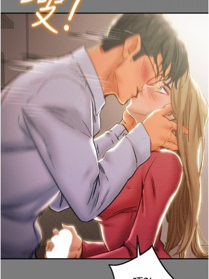 純情女攻略計劃 纯情女攻略计划 1-82話 完_061_035