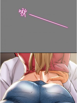 純情女攻略計劃 纯情女攻略计划 1-82話 完_061_041