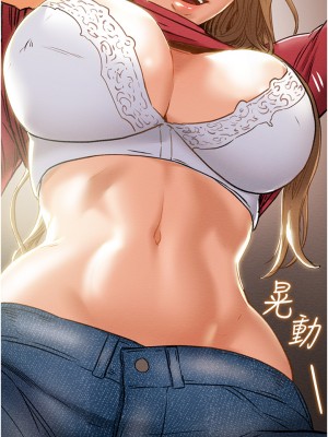 純情女攻略計劃 纯情女攻略计划 1-82話 完_061_042