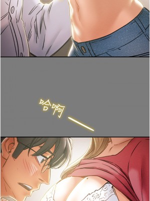 純情女攻略計劃 纯情女攻略计划 1-82話 完_061_043