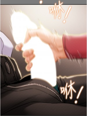純情女攻略計劃 纯情女攻略计划 1-82話 完_061_048