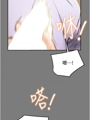 純情女攻略計劃 纯情女攻略计划 1-82話 完_061_049