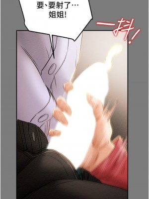 純情女攻略計劃 纯情女攻略计划 1-82話 完_061_050
