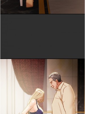 純情女攻略計劃 纯情女攻略计划 1-82話 完_062_001