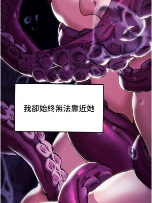 純情女攻略計劃 纯情女攻略计划 1-82話 完_063_006