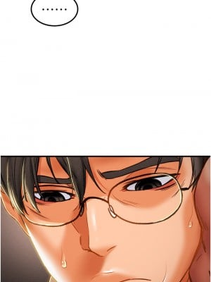 純情女攻略計劃 纯情女攻略计划 1-82話 完_063_035