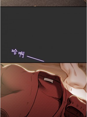 純情女攻略計劃 纯情女攻略计划 1-82話 完_064_009