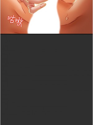 純情女攻略計劃 纯情女攻略计划 1-82話 完_064_046