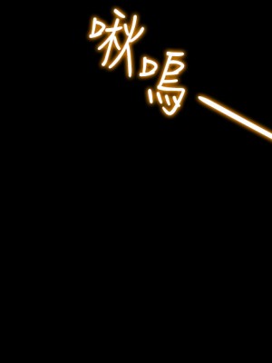純情女攻略計劃 纯情女攻略计划 1-82話 完_064_051