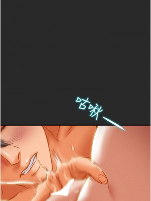 純情女攻略計劃 纯情女攻略计划 1-82話 完_065_008