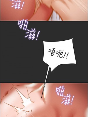 純情女攻略計劃 纯情女攻略计划 1-82話 完_067_041