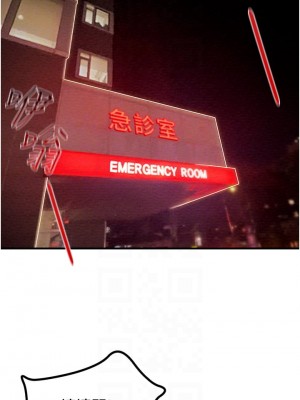 純情女攻略計劃 纯情女攻略计划 1-82話 完_069_012