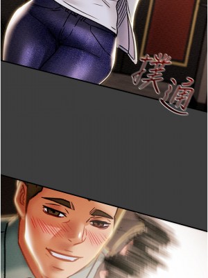純情女攻略計劃 纯情女攻略计划 1-82話 完_070_034