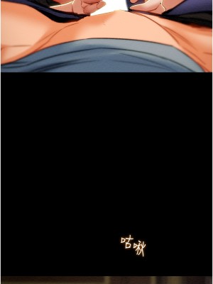 純情女攻略計劃 纯情女攻略计划 1-82話 完_082_025