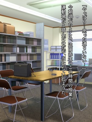 [diletta (ぷりんぷ)] 魔法少女は寝取られる+おまけ_038