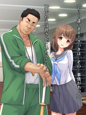 [diletta (ぷりんぷ)] 魔法少女は寝取られる+おまけ_098