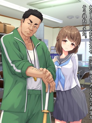 [diletta (ぷりんぷ)] 魔法少女は寝取られる+おまけ_101