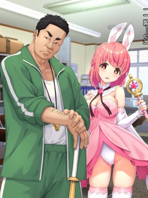 [diletta (ぷりんぷ)] 魔法少女は寝取られる+おまけ_109