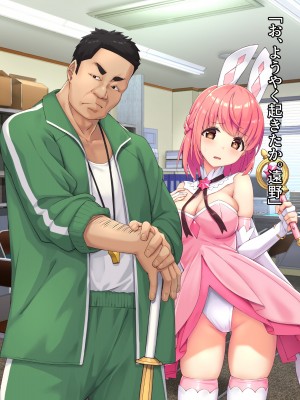 [diletta (ぷりんぷ)] 魔法少女は寝取られる+おまけ_323