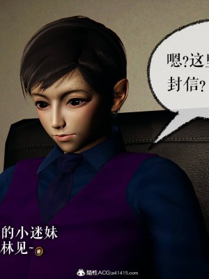 [Mudus] 撿個女帝當性奴 第八章_015