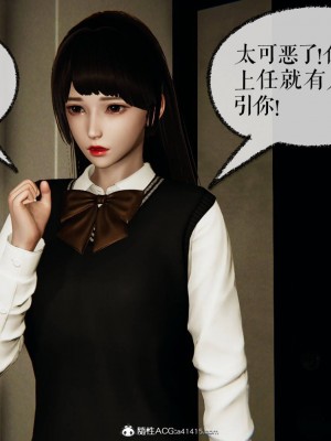 [Mudus] 撿個女帝當性奴 第八章_016