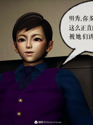 [Mudus] 撿個女帝當性奴 第八章_017