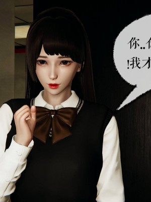 [Mudus] 撿個女帝當性奴 第八章_019
