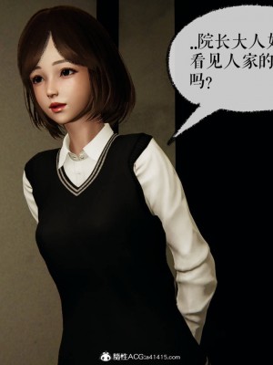 [Mudus] 撿個女帝當性奴 第八章_044