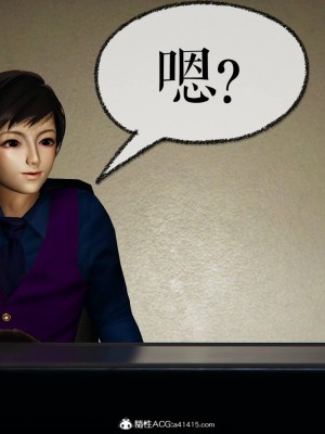 [Mudus] 撿個女帝當性奴 第八章_045