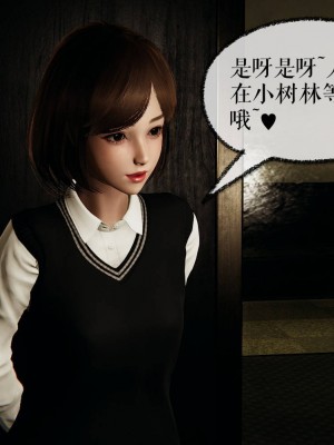 [Mudus] 撿個女帝當性奴 第八章_048