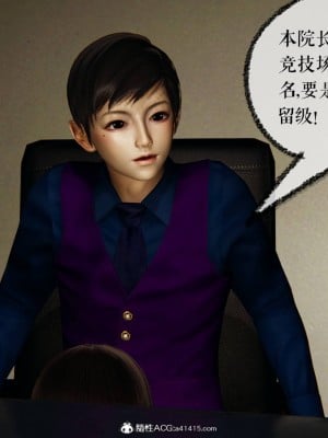 [Mudus] 撿個女帝當性奴 第八章_053
