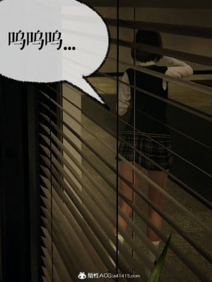 [Mudus] 撿個女帝當性奴 第八章_054
