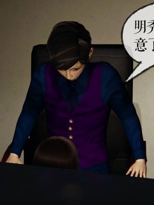 [Mudus] 撿個女帝當性奴 第八章_055
