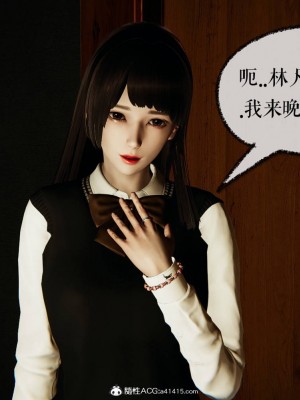 [Mudus] 撿個女帝當性奴 第八章_110