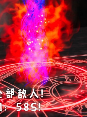 [Mudus] 撿個女帝當性奴 第八章_199