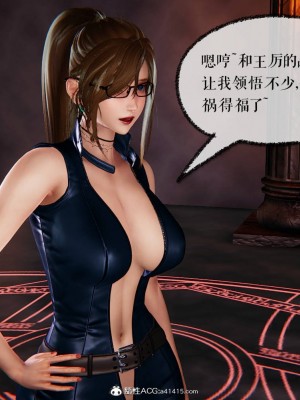 [Mudus] 撿個女帝當性奴 第八章_201