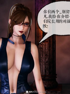 [Mudus] 撿個女帝當性奴 第八章_208